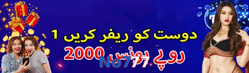 No777 game app for Pakistan players